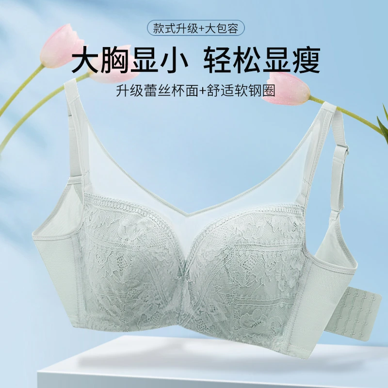 贝佳人调整型美背文胸专治胸大下垂乳罩2023女士薄款内衣B91606