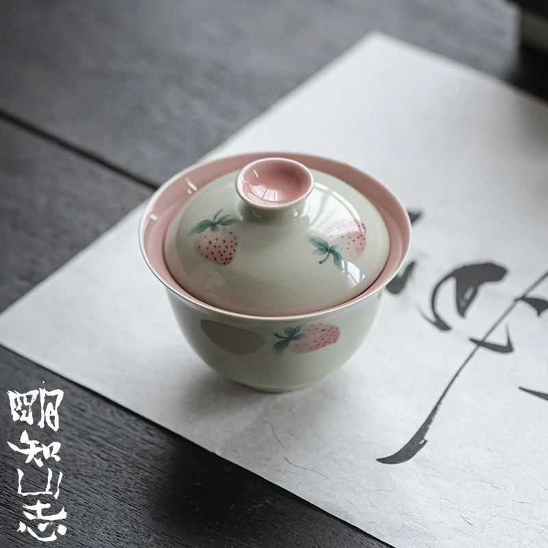 明知山志手绘草莓盖碗清新陶瓷泡茶碗单个功夫茶具文人茶器礼盒装