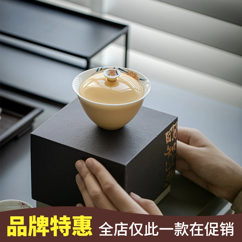 杏黄手绘防烫麦穗盖碗文人器茶具泡茶碗大麦内绘开业礼品新品礼盒