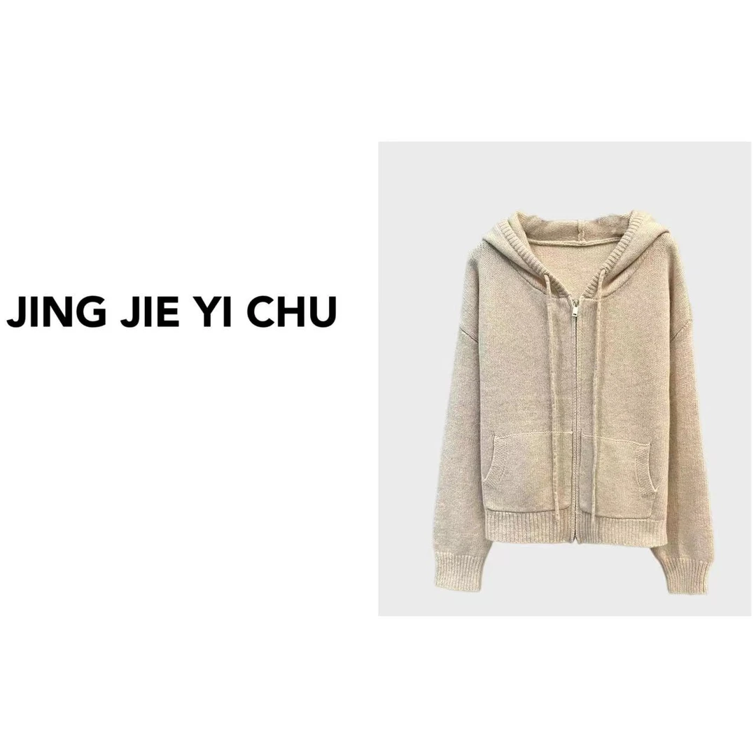 静姐【星空】秋新款纯色连帽拉链毛衣休闲百搭针织开衫   812-89320