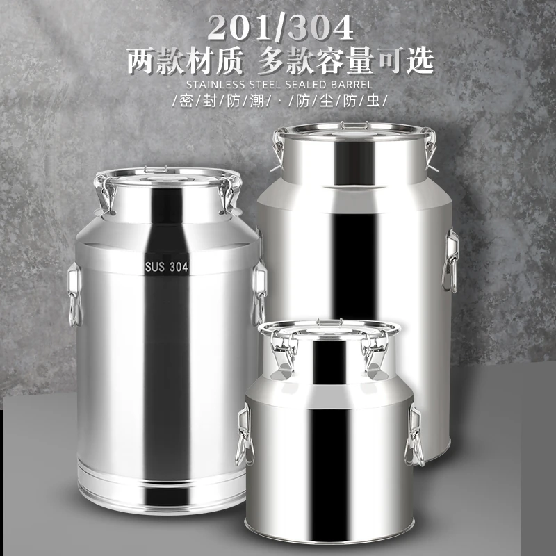 304不锈钢密封罐密封桶加厚大容量储物罐油桶水果捞酸奶发酵桶