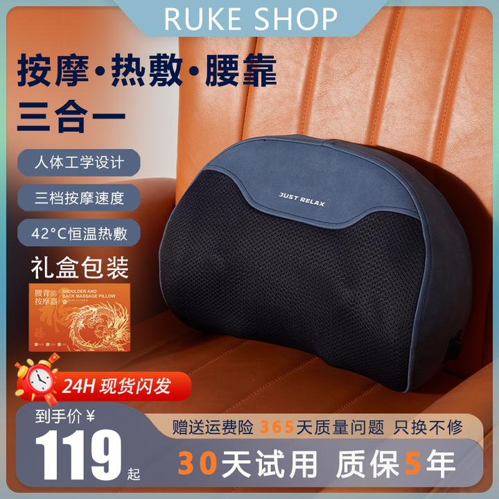 RUKESHOP颈椎腰部按摩枕揉捏多功能家用全身按摩仪神器父亲节礼品