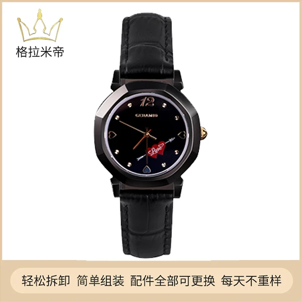 GERAMIDI/格拉米帝女士时尚轻奢小众手表情侣款石英手表男生手表