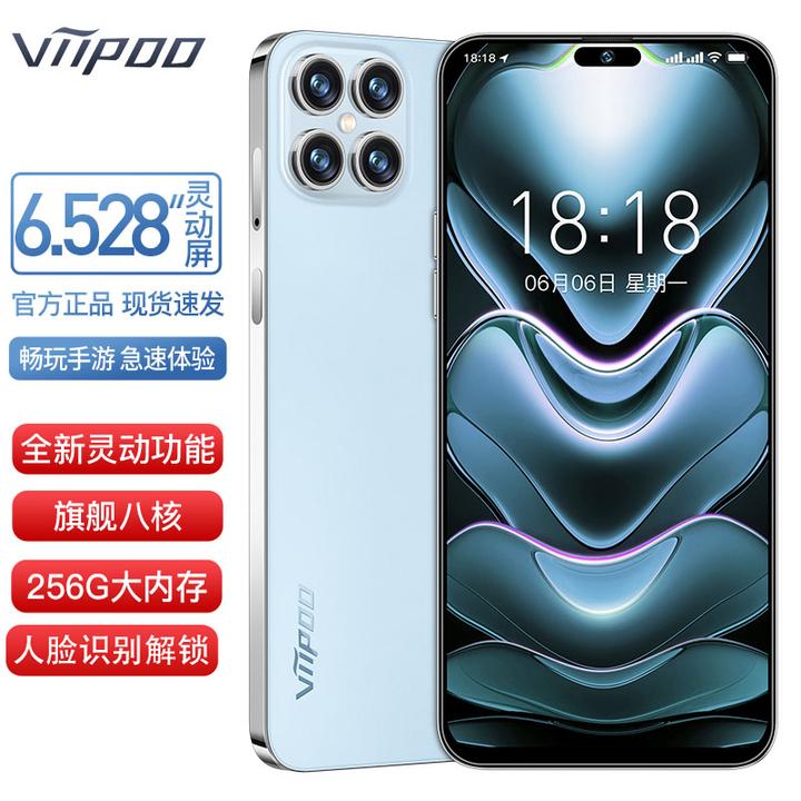 viipoo/威珀【原装正品】256G大内存6.5英寸双卡双待全网通智能手机