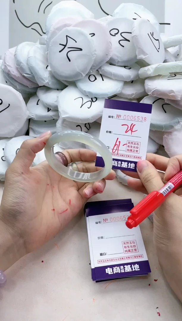 【闪购商品】玛瑙/玉髓手镯未镶嵌6838