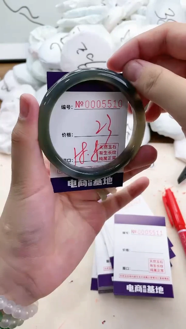 【闪购商品】玛瑙/玉髓手镯未镶嵌5510