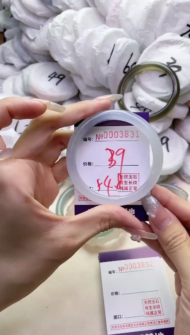 【闪购商品】玛瑙/玉髓手镯未镶嵌3831