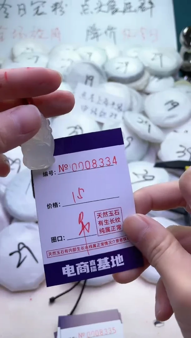 【闪购商品】玛瑙/玉髓手镯未镶嵌8334吊坠佛