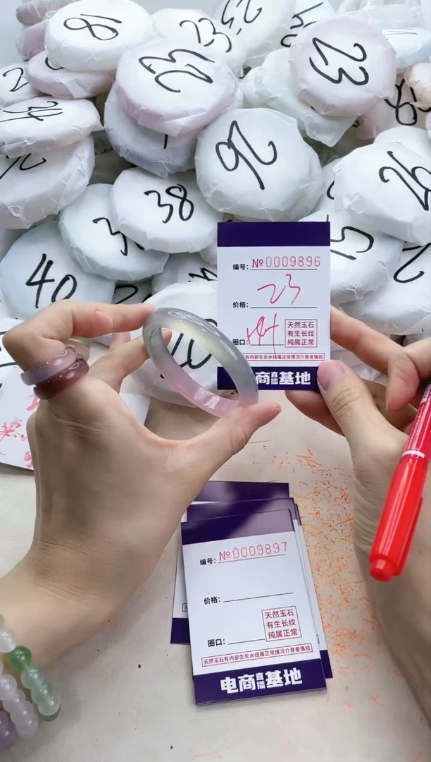 【闪购商品】玛瑙/玉髓手镯未镶嵌9896