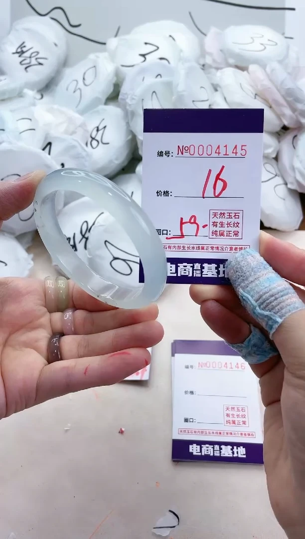 【闪购商品】玛瑙/玉髓手镯未镶嵌4145