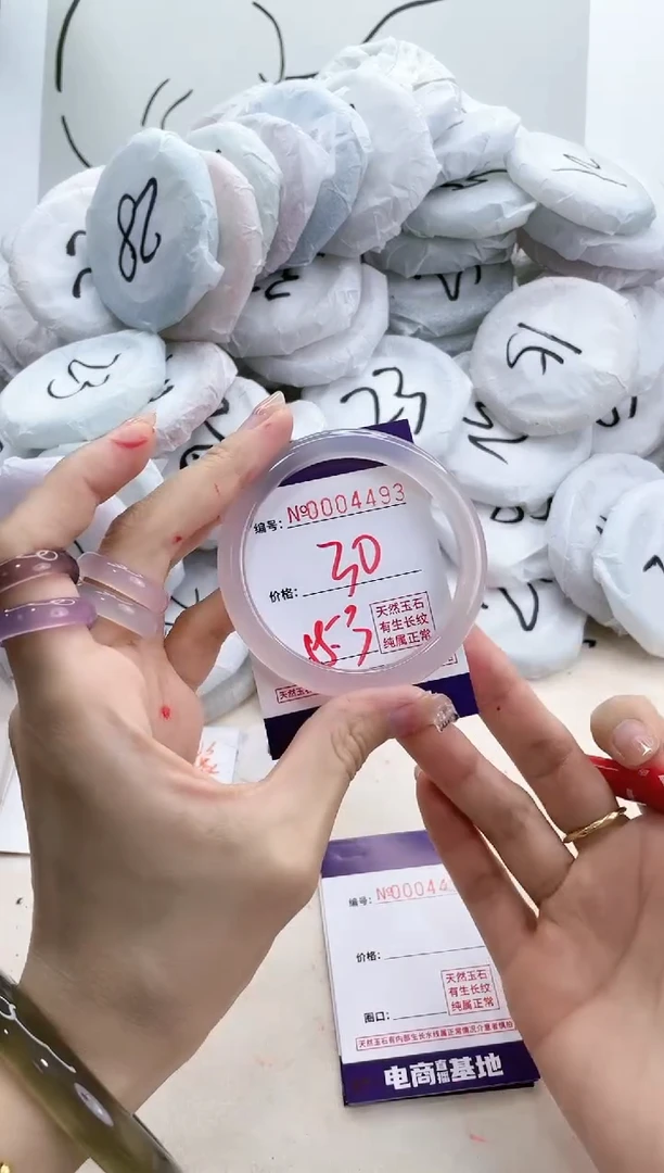 【闪购商品】玛瑙/玉髓手镯未镶嵌4493