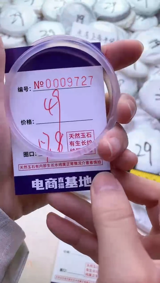【闪购商品】玛瑙/玉髓手镯未镶嵌9727