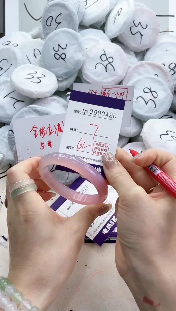 【闪购商品】玛瑙/玉髓手镯未镶嵌420