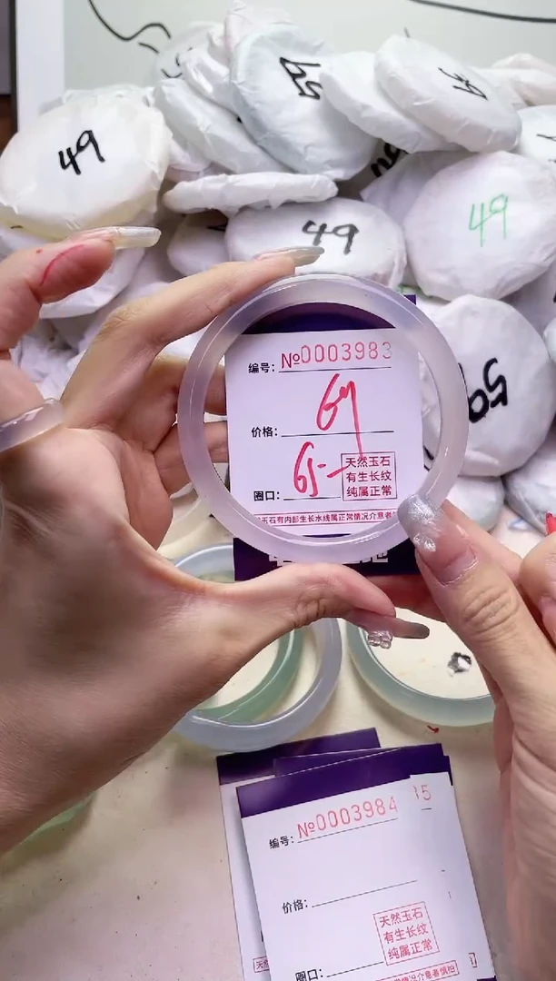 【闪购商品】玛瑙/玉髓手镯未镶嵌3983
