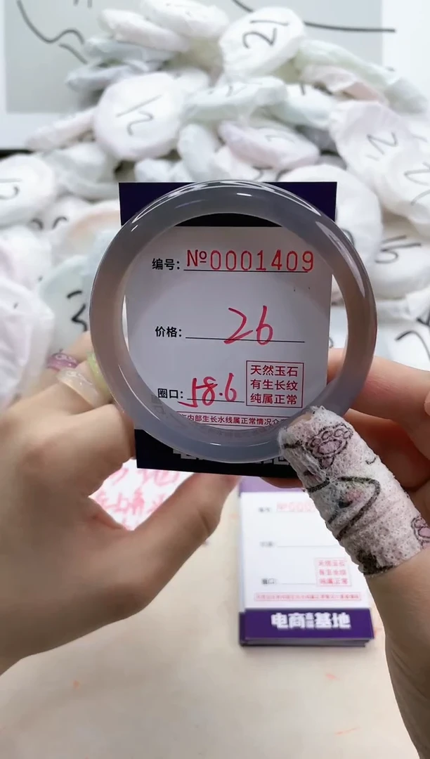 【闪购商品】玛瑙/玉髓手镯未镶嵌1409