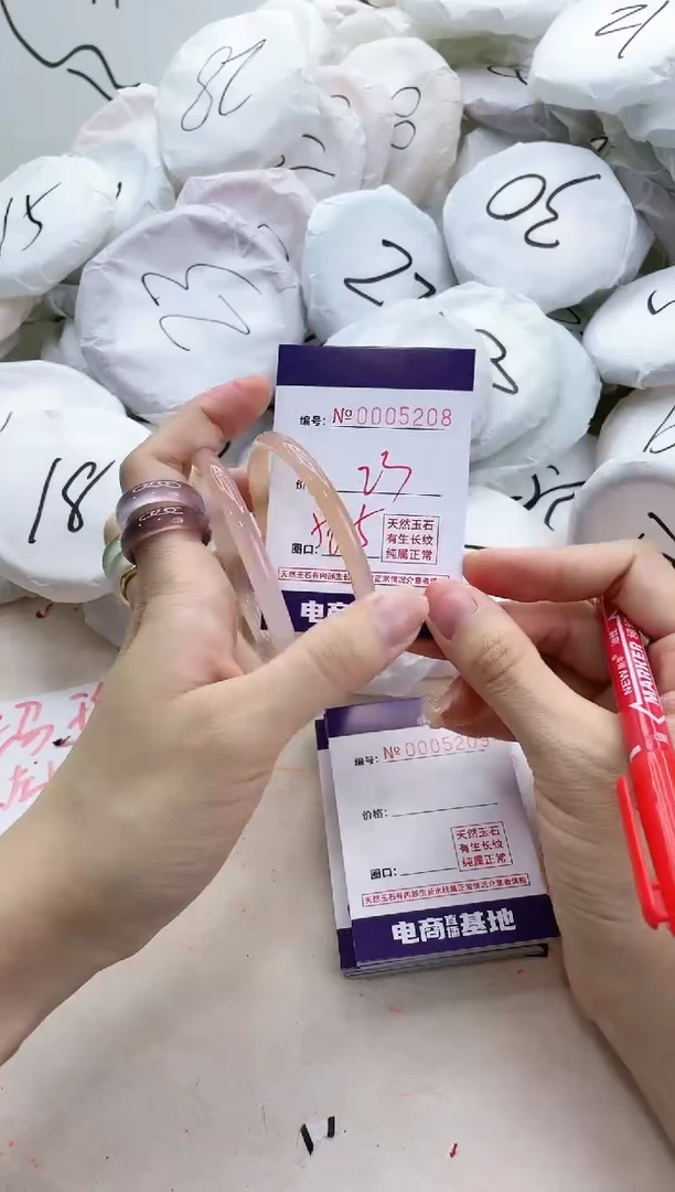 【闪购商品】玛瑙/玉髓手镯未镶嵌5208