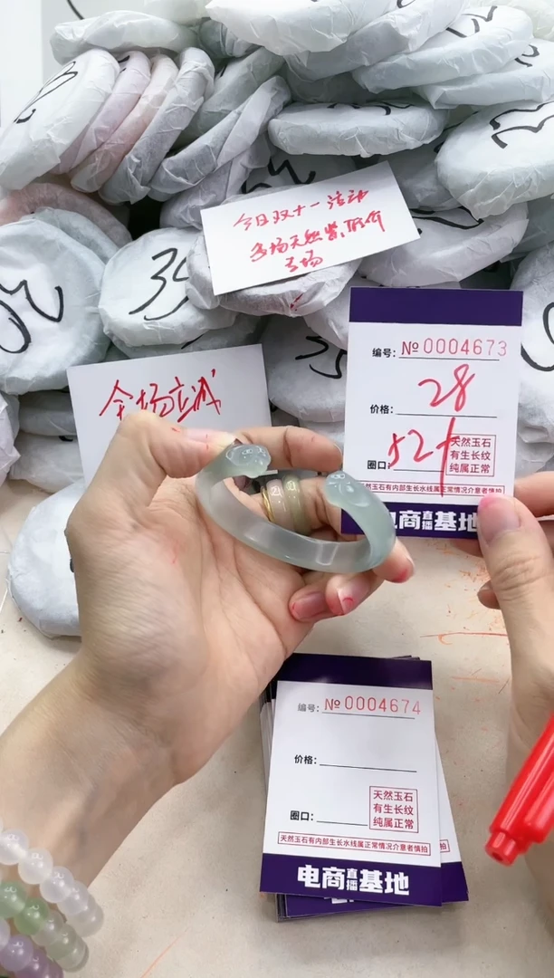 【闪购商品】玛瑙/玉髓手镯未镶嵌4672