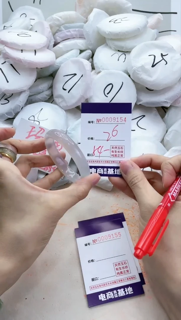 【闪购商品】玛瑙/玉髓手镯未镶嵌9154