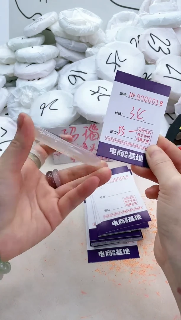 【闪购商品】玛瑙/玉髓手镯未镶嵌18