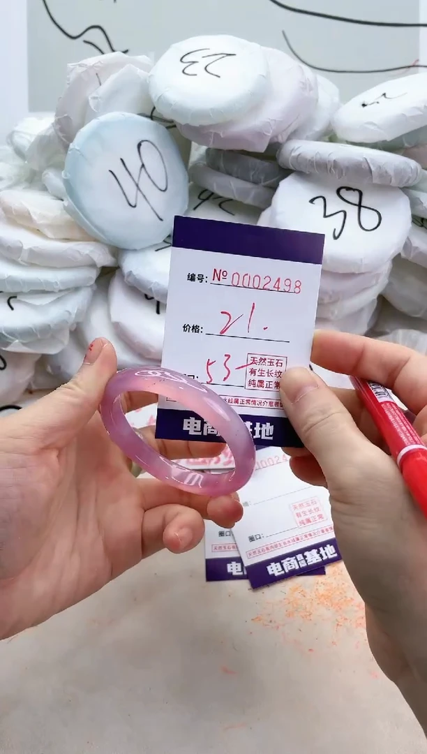 【闪购商品】玛瑙/玉髓手镯未镶嵌2498