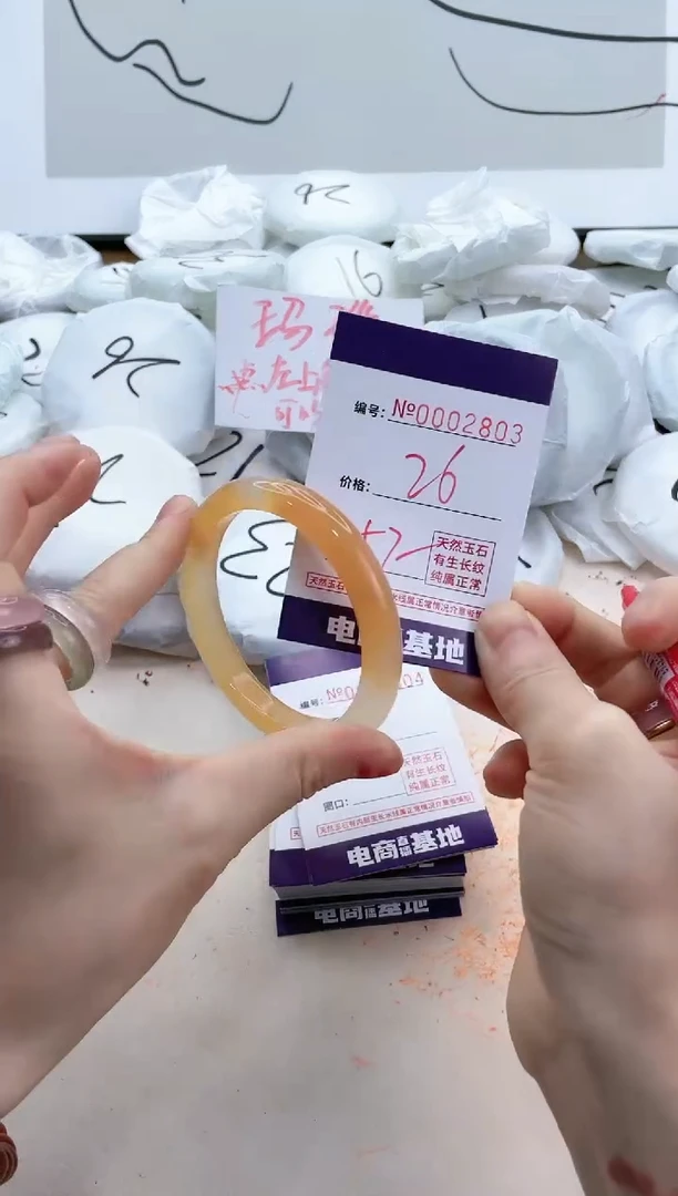 【闪购商品】玛瑙/玉髓手镯未镶嵌2803