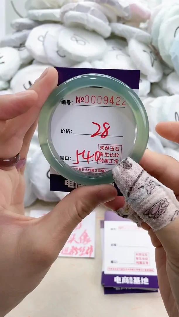 【闪购商品】玛瑙/玉髓手镯未镶嵌9422