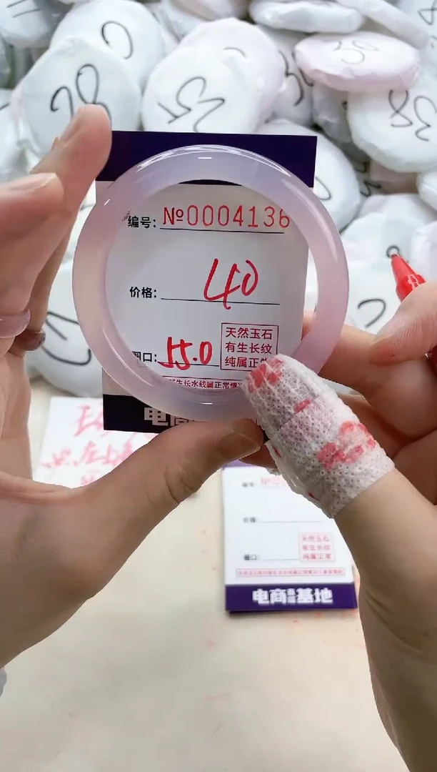 【闪购商品】玛瑙/玉髓手镯未镶嵌4136