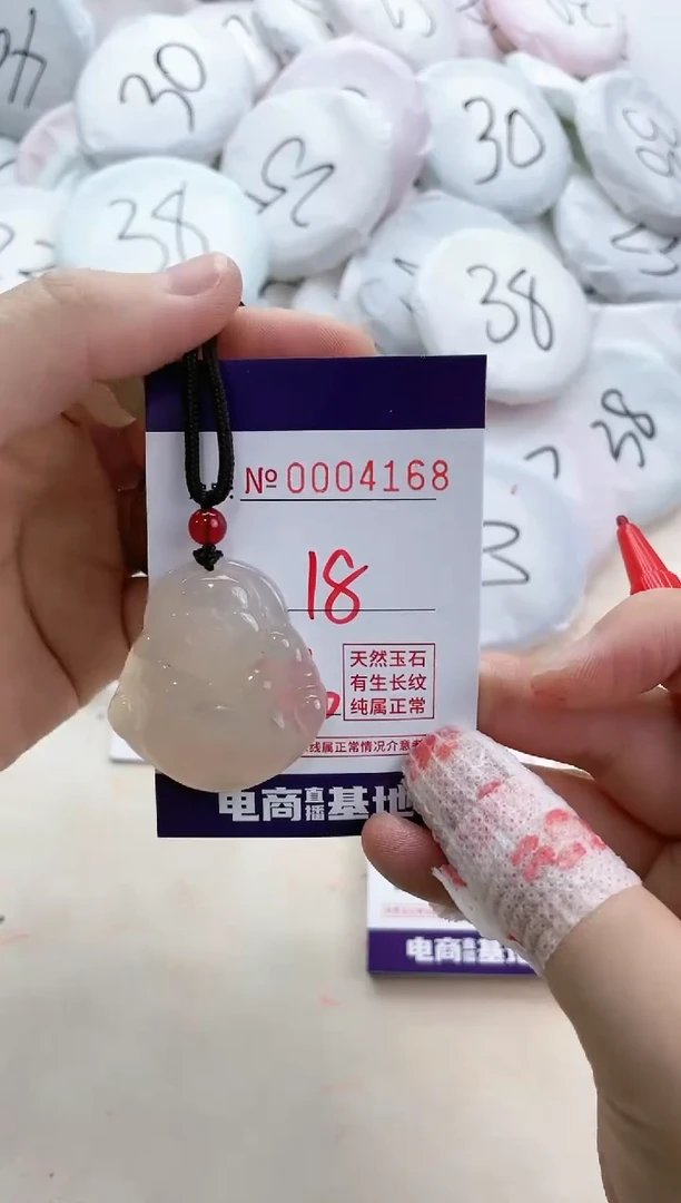 【闪购商品】玛瑙/玉髓手镯未镶嵌4168吊坠佛
