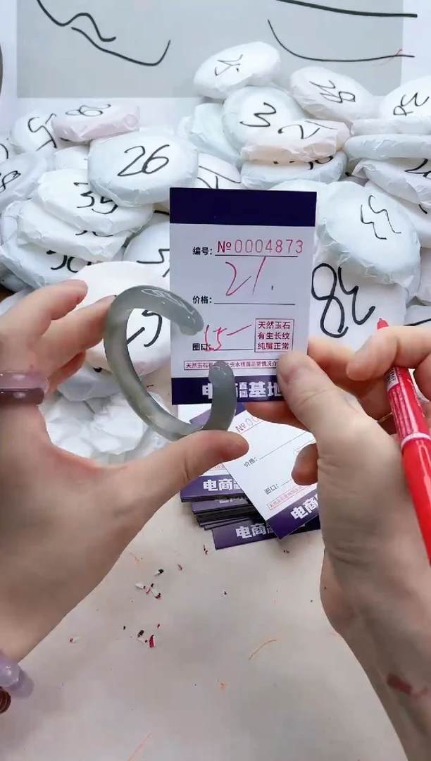 【闪购商品】玛瑙/玉髓手镯未镶嵌4873