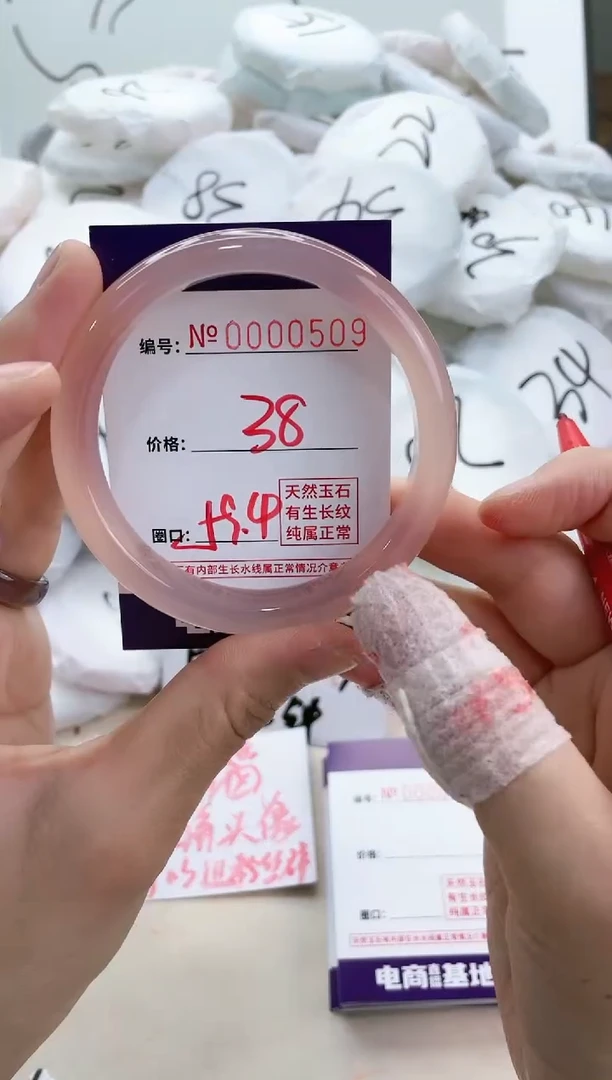 【闪购商品】玛瑙/玉髓手镯未镶嵌509
