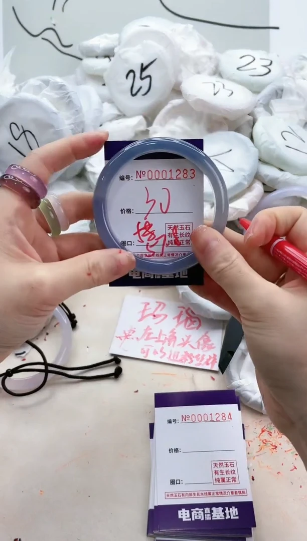 【闪购商品】玛瑙/玉髓手镯未镶嵌1283