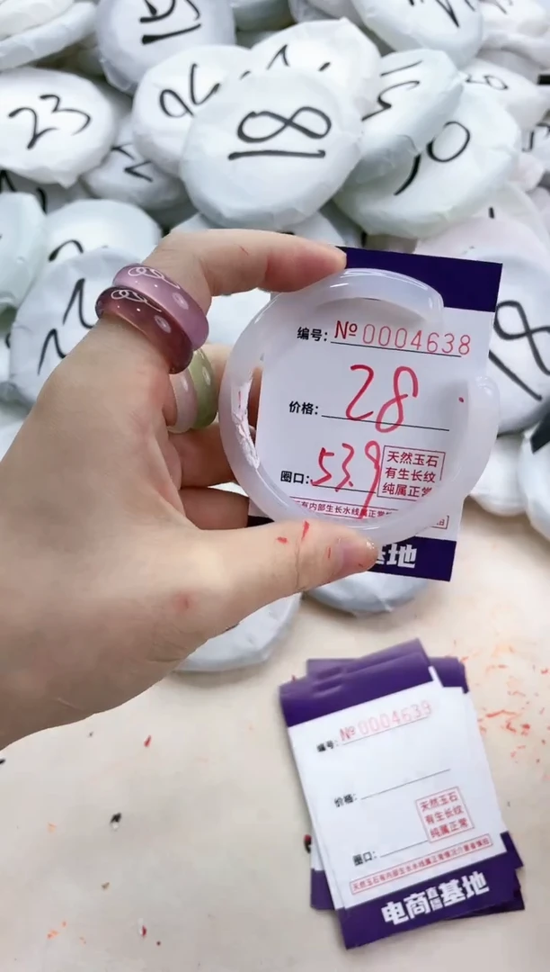 【闪购商品】玛瑙/玉髓手镯未镶嵌4638