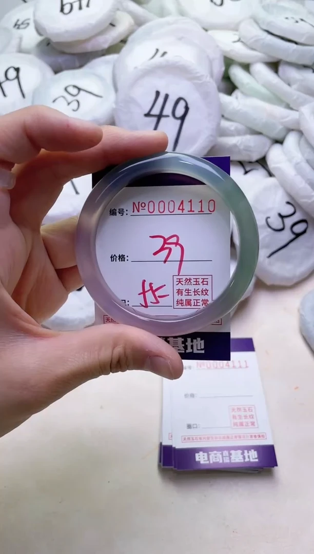 【闪购商品】玛瑙/玉髓手镯未镶嵌4110