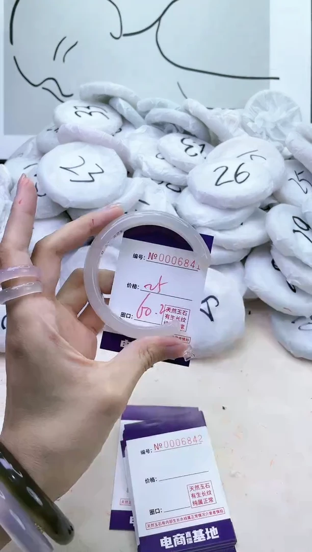 【闪购商品】玛瑙/玉髓手镯未镶嵌6841