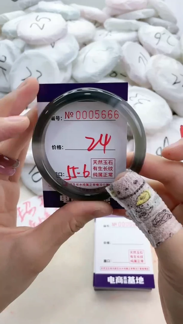 【闪购商品】玛瑙/玉髓手镯未镶嵌5666