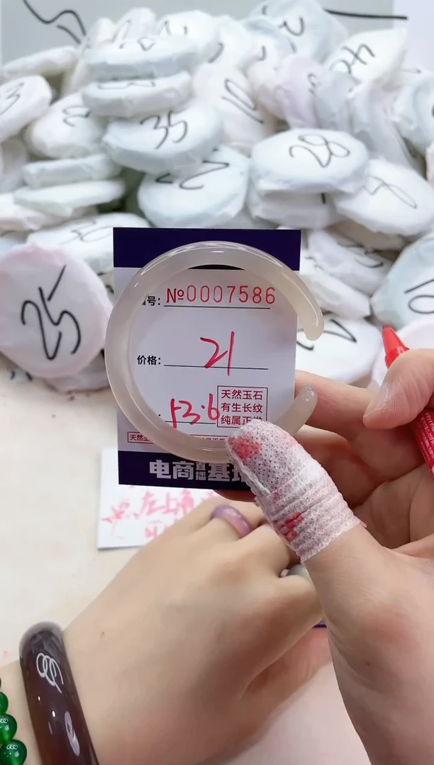 【闪购商品】玛瑙/玉髓手镯未镶嵌7586