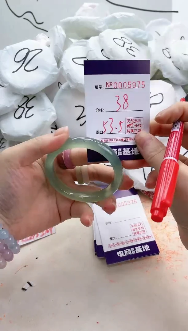 【闪购商品】玛瑙/玉髓手镯未镶嵌5975