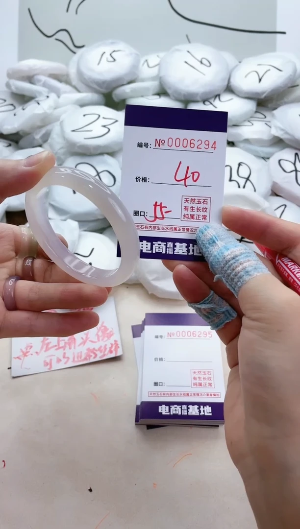 【闪购商品】玛瑙/玉髓手镯未镶嵌6294