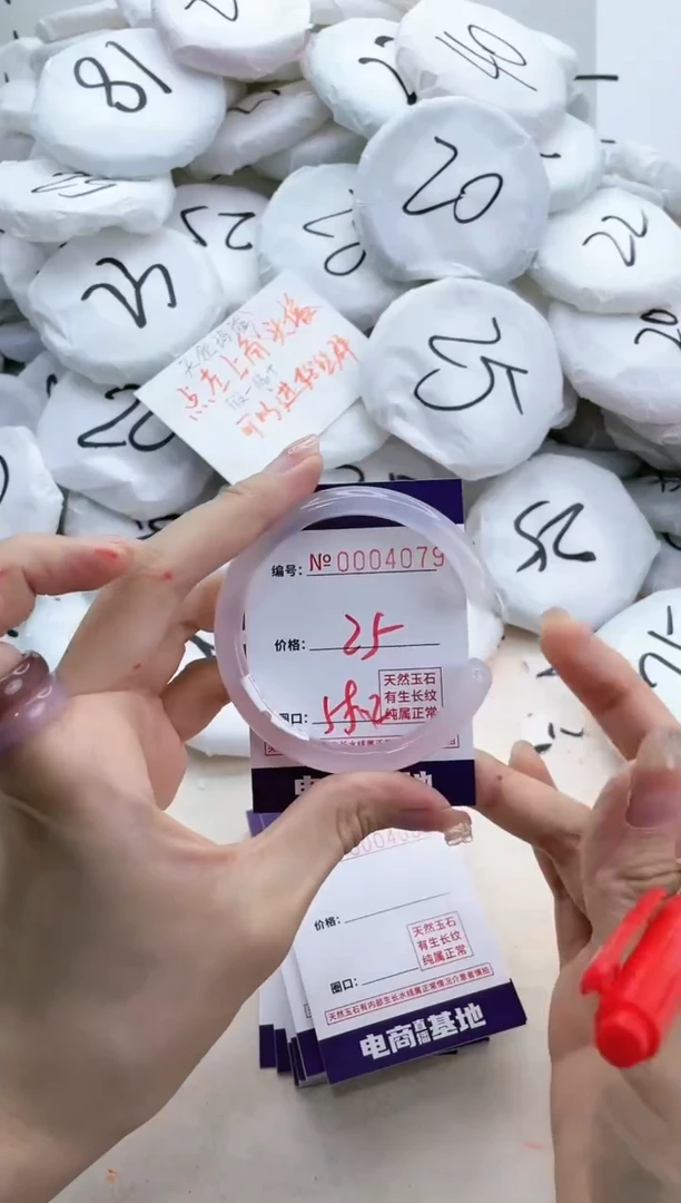 【闪购商品】玛瑙/玉髓手镯未镶嵌4079