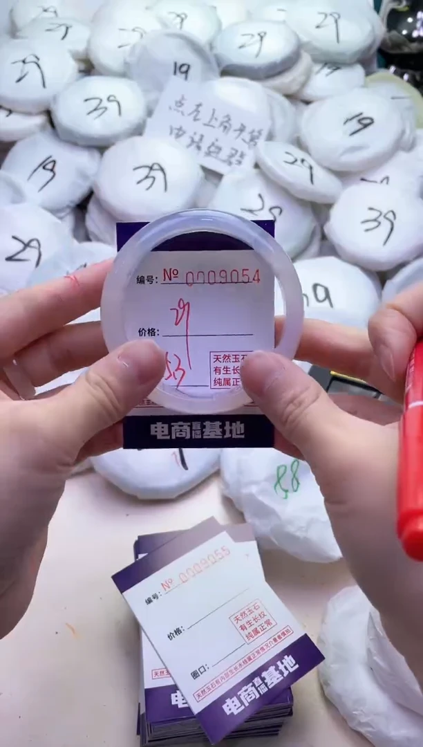 【闪购商品】玛瑙/玉髓手镯未镶嵌9054