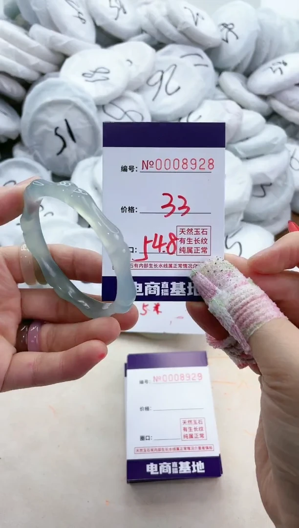 【闪购商品】玛瑙/玉髓手镯未镶嵌8928