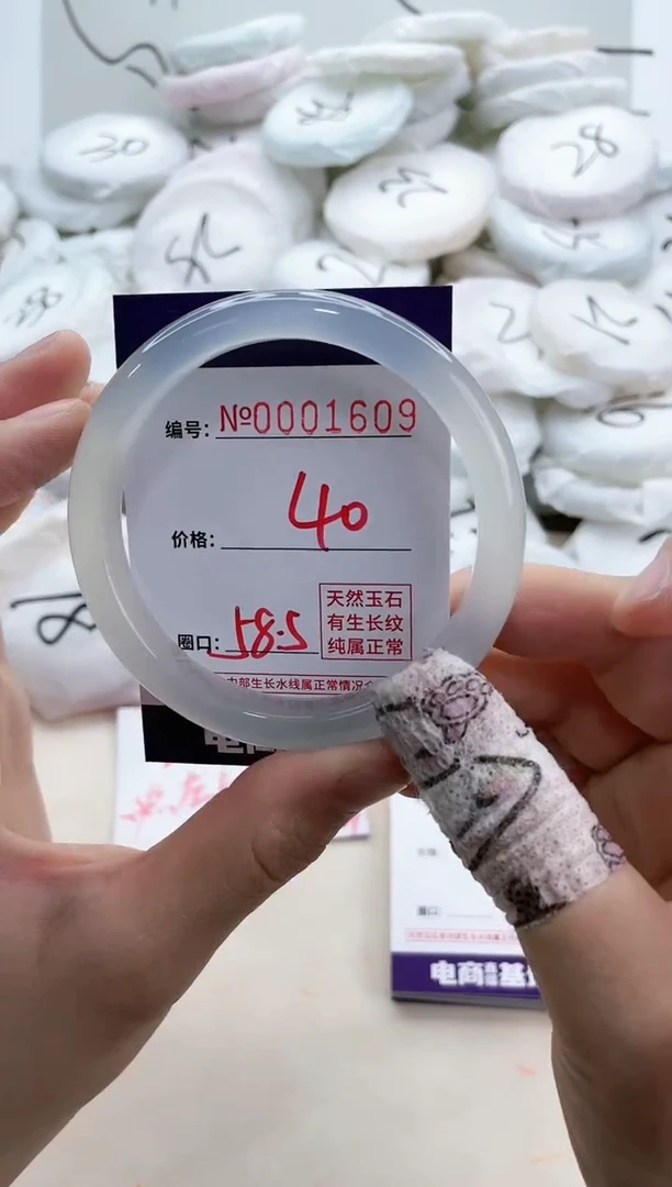 【闪购商品】玛瑙/玉髓手镯未镶嵌1609