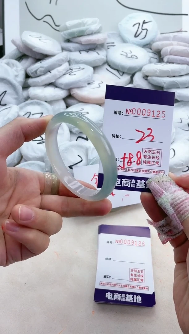 【闪购商品】玛瑙/玉髓手镯未镶嵌9125