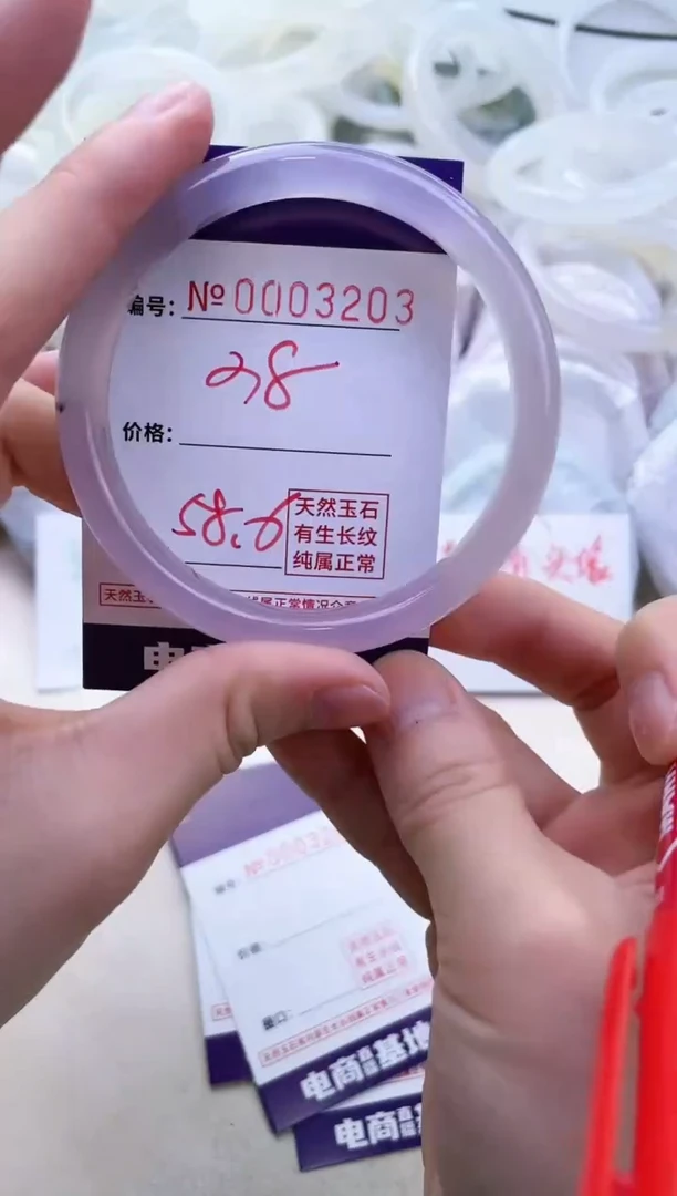 【闪购商品】玛瑙/玉髓手镯未镶嵌3203