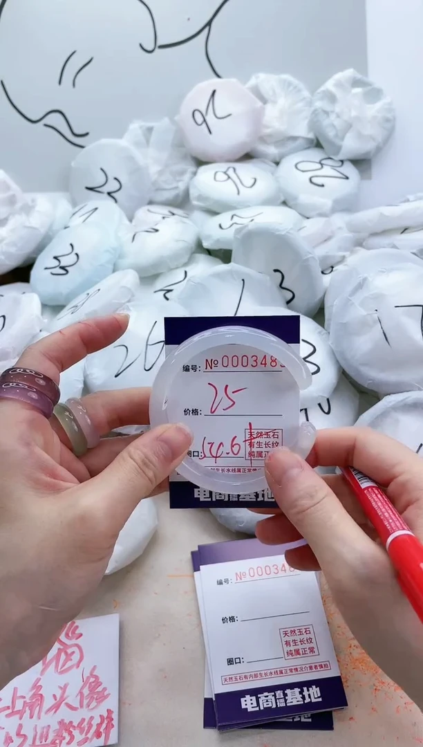 【闪购商品】玛瑙/玉髓手镯未镶嵌3483