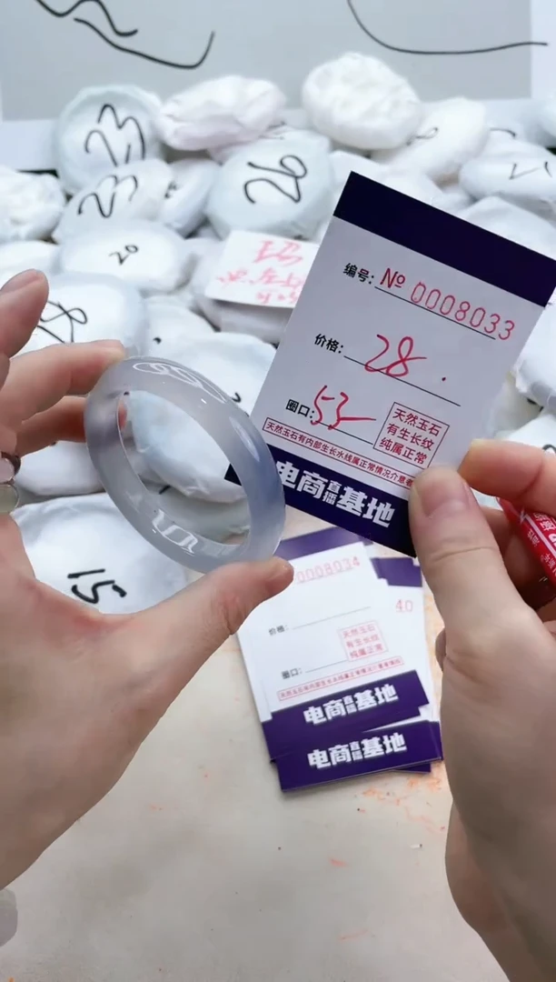 【闪购商品】玛瑙/玉髓手镯未镶嵌8033