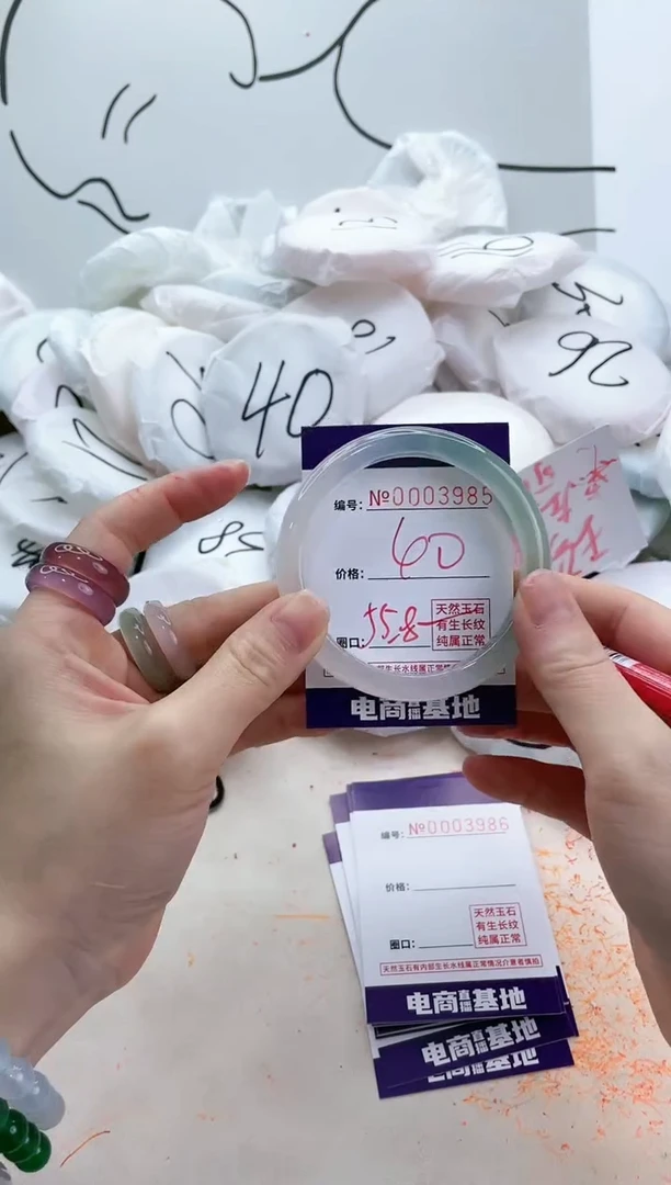 【闪购商品】玛瑙/玉髓手镯未镶嵌3985