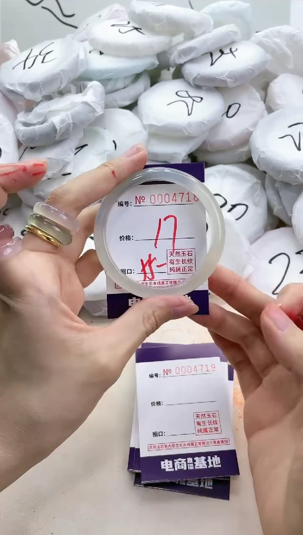 【闪购商品】玛瑙/玉髓手镯未镶嵌4718