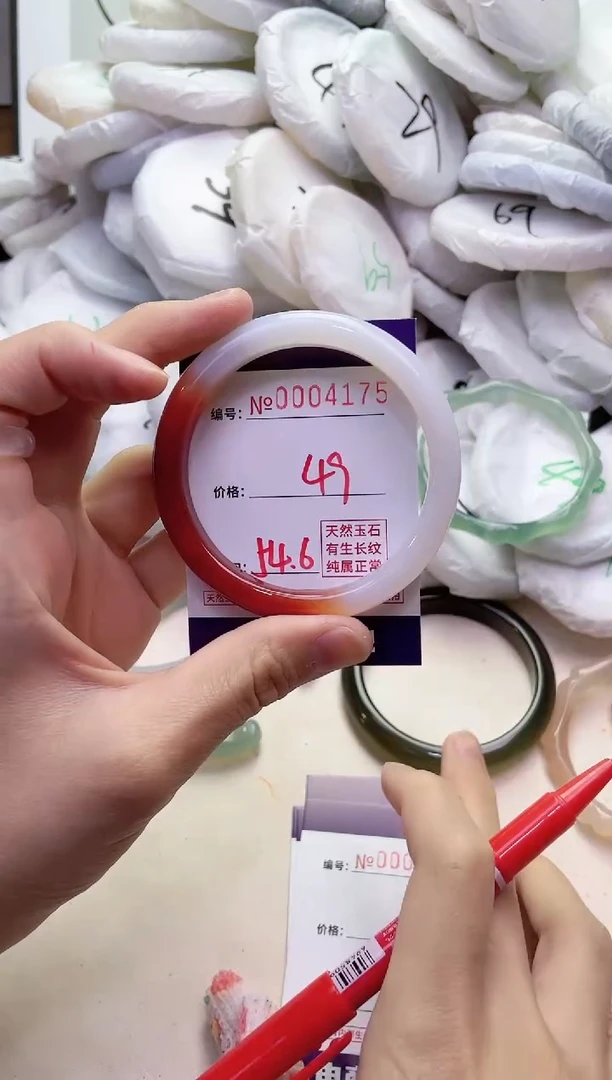 【闪购商品】玛瑙/玉髓手镯未镶嵌4175