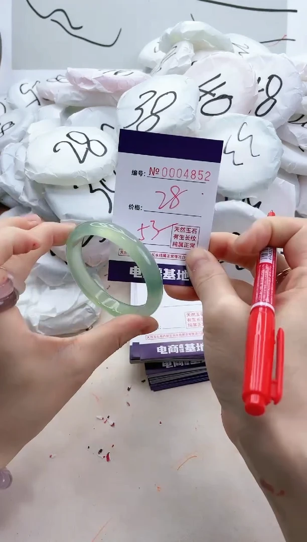 【闪购商品】玛瑙/玉髓手镯未镶嵌4852